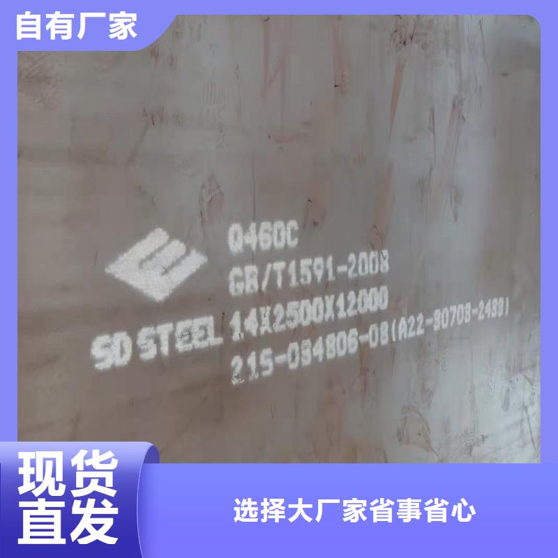 邢台Q960D低合金钢板下料厂家
