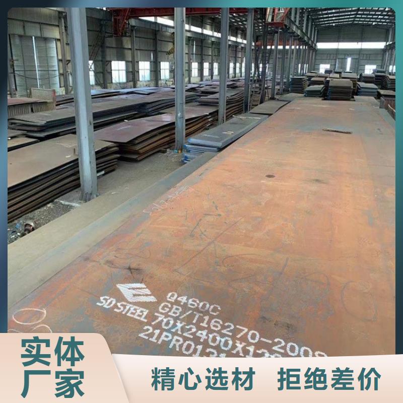 45mm毫米厚Q345D鋼板切割廠家