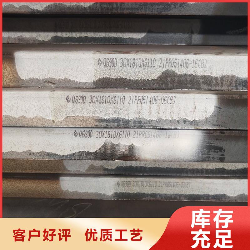 锅炉容器板视频-锅炉容器板-贵州省安顺市附近品牌-平坝|西秀|黔南|毕节|遵义|贵阳