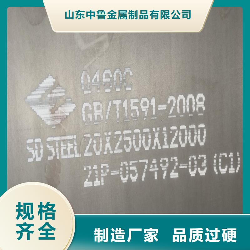 温州Q550D低合金高强度钢板切割厂家