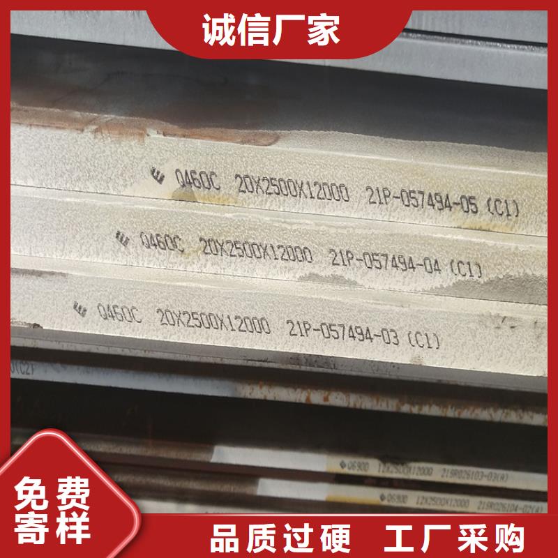 温州Q550D低合金高强度钢板切割厂家