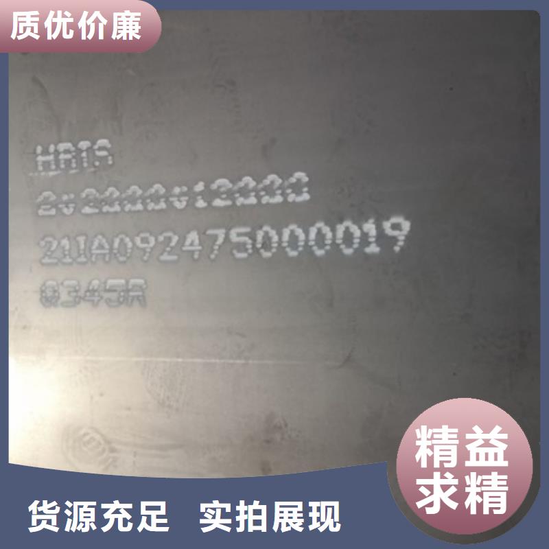 鍋爐容器鋼板Q245R-20G-Q345R,【耐磨鋼板】售后無憂