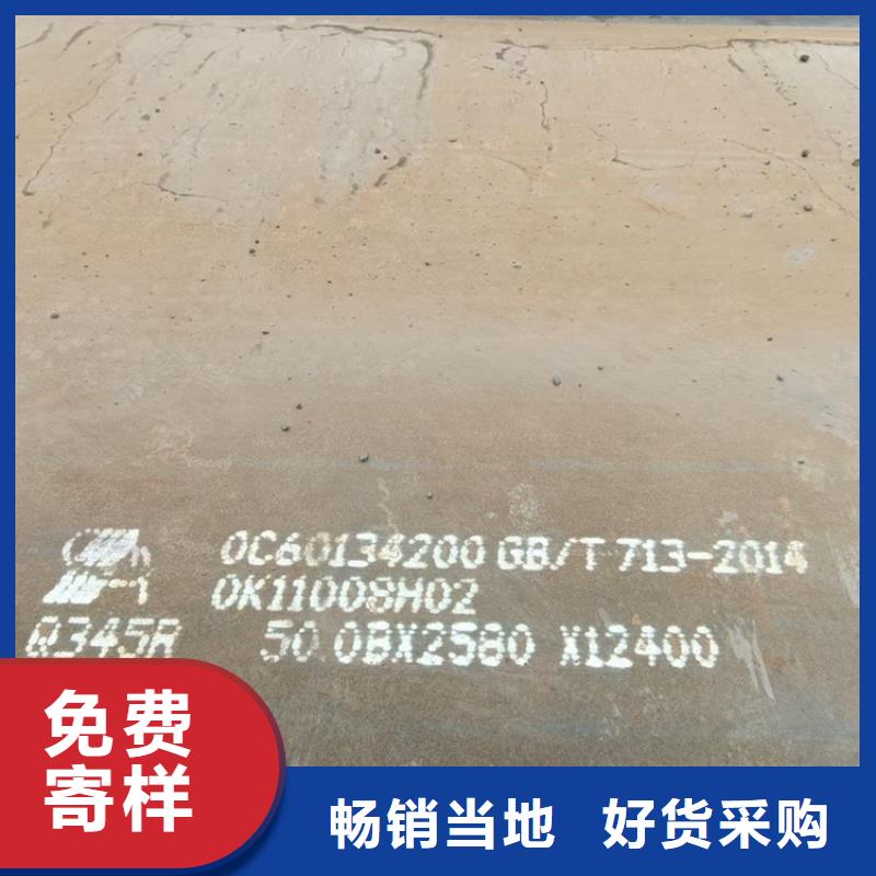 锅炉容器钢板Q245R-20G-Q345R猛板支持定制贴心售后