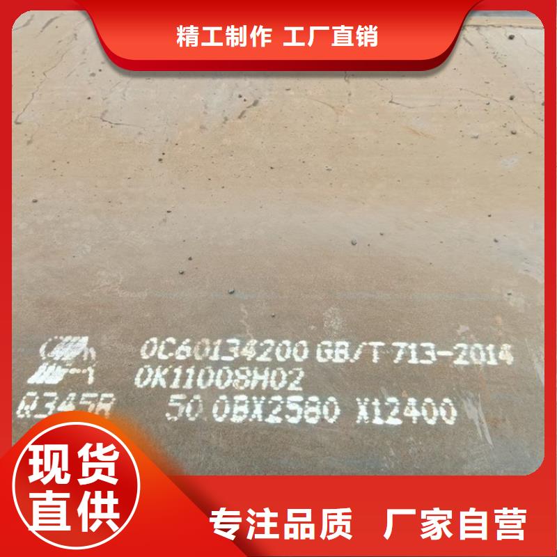 【锅炉容器钢板Q245R-20G-Q345R耐磨钢板批发货源】