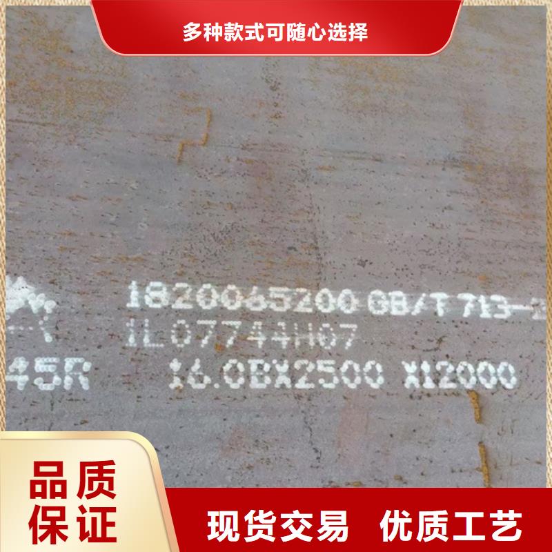 锅炉容器钢板Q245R-20G-Q345R锅炉容器板源头厂家量大价优