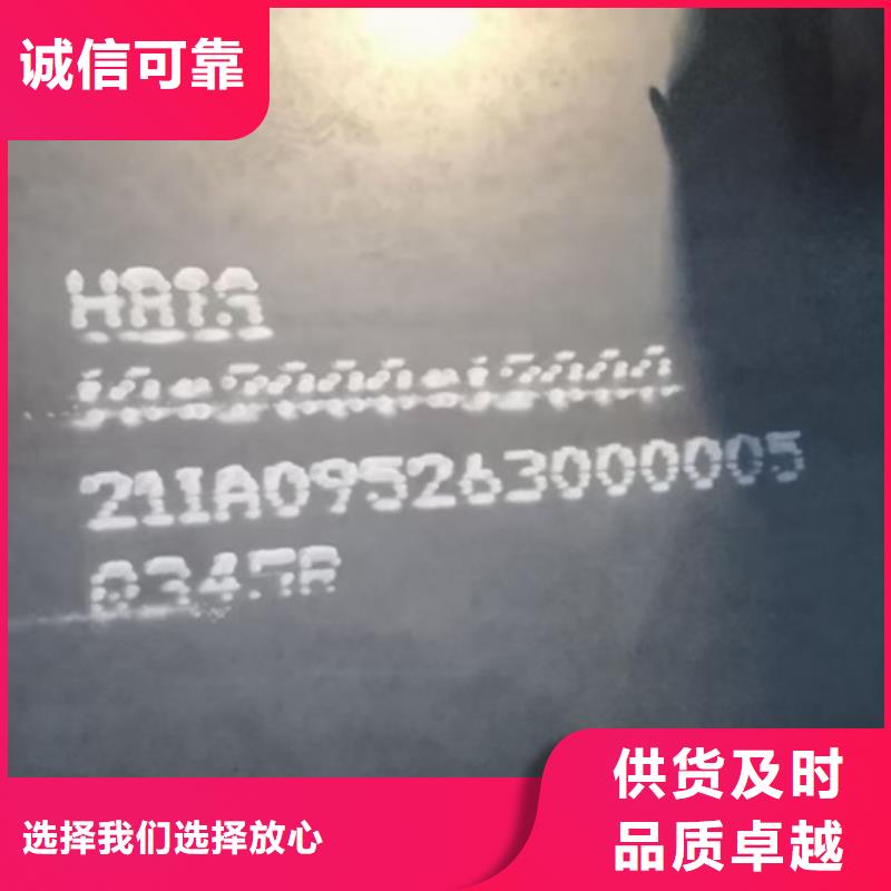 锅炉容器钢板Q245R-20G-Q345R耐磨钢板快速报价