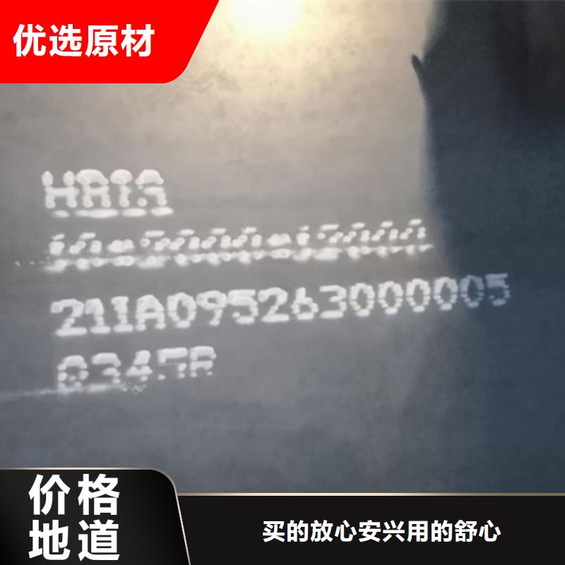 锅炉容器钢板Q245R-20G-Q345R_锅炉容器板用心做产品