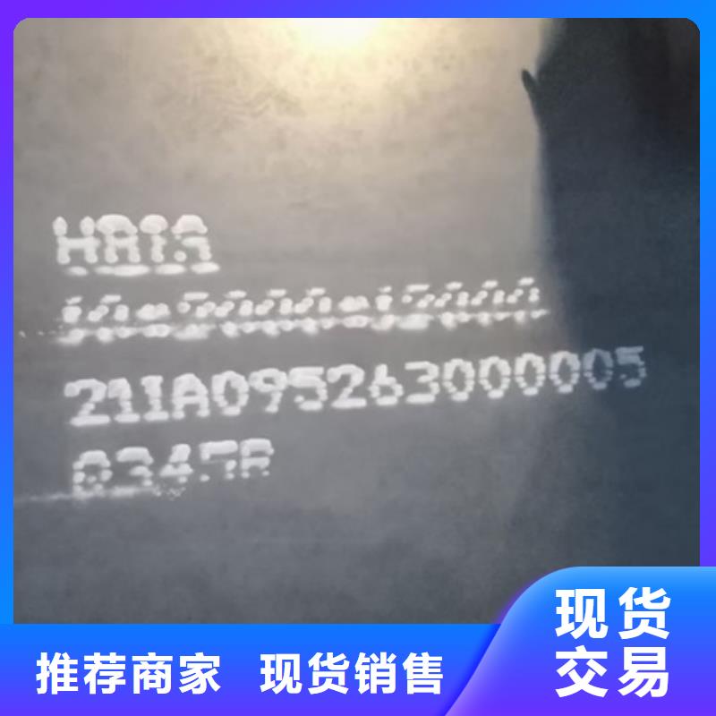 锅炉容器板中鲁【锅炉容器钢板Q245R-20G-Q345R】-钢板值得买