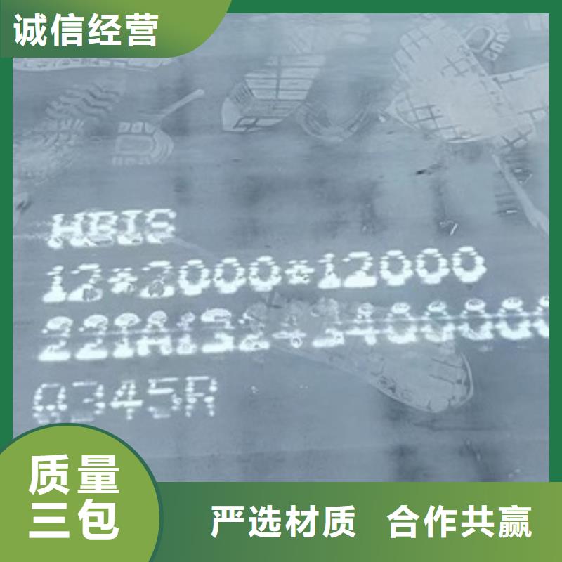 锅炉容器钢板Q245R-20G-Q345R弹簧钢板售后服务完善