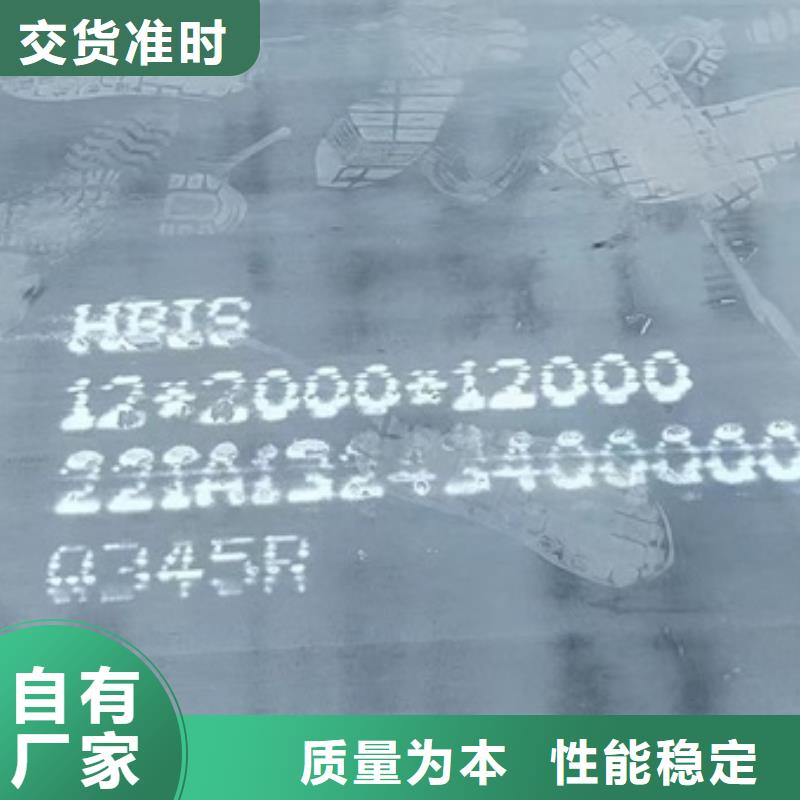 鍋爐容器鋼板Q245R-20G-Q345R,【耐磨鋼板】售后無憂