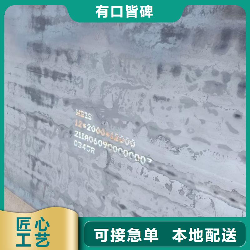 【鍋爐容器鋼板Q245R-20G-Q345R】猛板實力才是硬道理