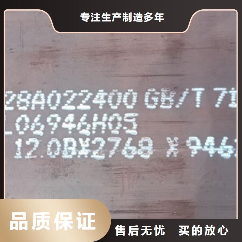 锅炉容器钢板Q245R-20G-Q345R_锅炉容器板用心做产品
