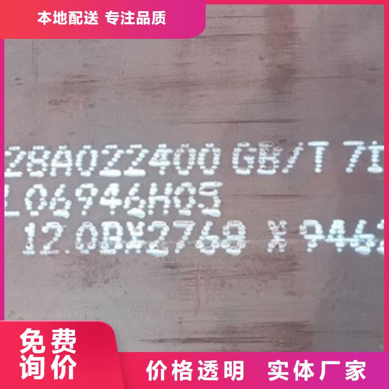 锅炉容器钢板Q245R-20G-Q345R 【锅炉容器板】工厂认证-中鲁金属制品(普洱市分公司)