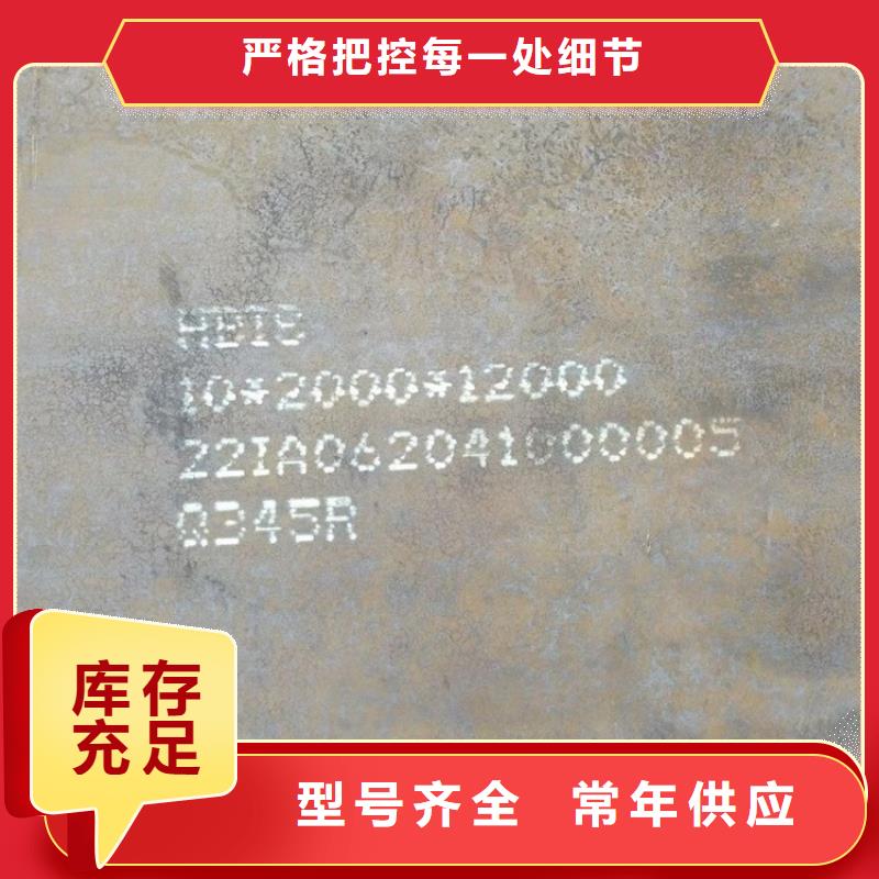 锅炉容器钢板Q245R-20G-Q345R_锅炉容器板用心做产品