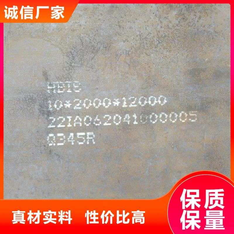 锅炉容器钢板Q245R-20G-Q345R耐磨钢板48小时发货