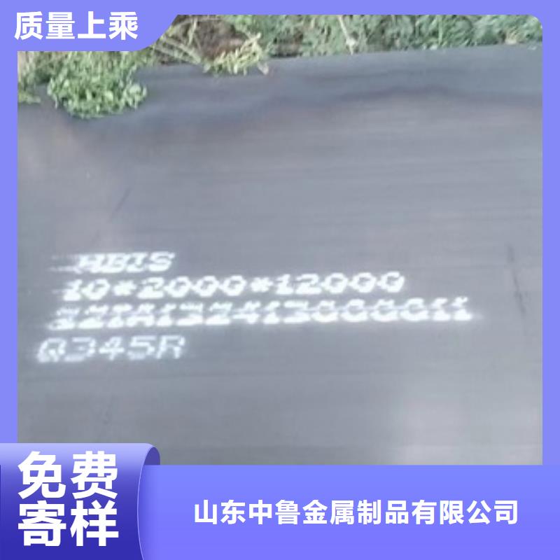 【锅炉容器钢板Q245R-20G-Q345R】-钢板值得买-市场覆盖|昌黎|卢龙|石家庄|邯郸|承德|张家口|邢台|保定-企业旺旺
