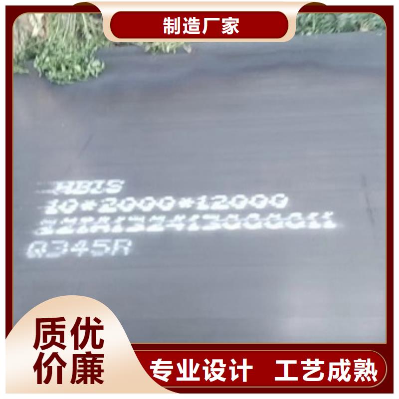 锅炉容器钢板Q245R-20G-Q345R锅炉容器板品质保证实力见证