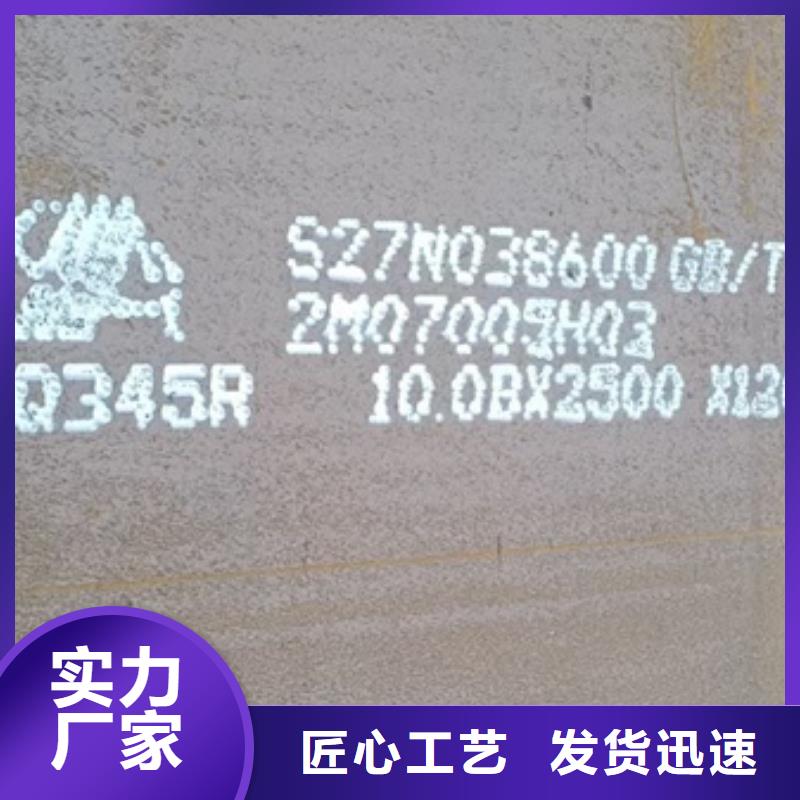 锅炉容器钢板Q245R-20G-Q345R钢板做工细致
