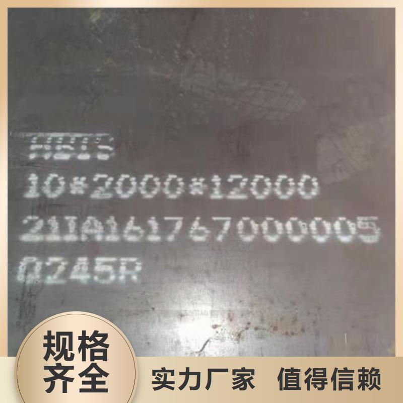 锅炉容器板视频-锅炉容器板|广西省钦州市|浦北|钦南|来宾|贵港|百色|梧州|北海