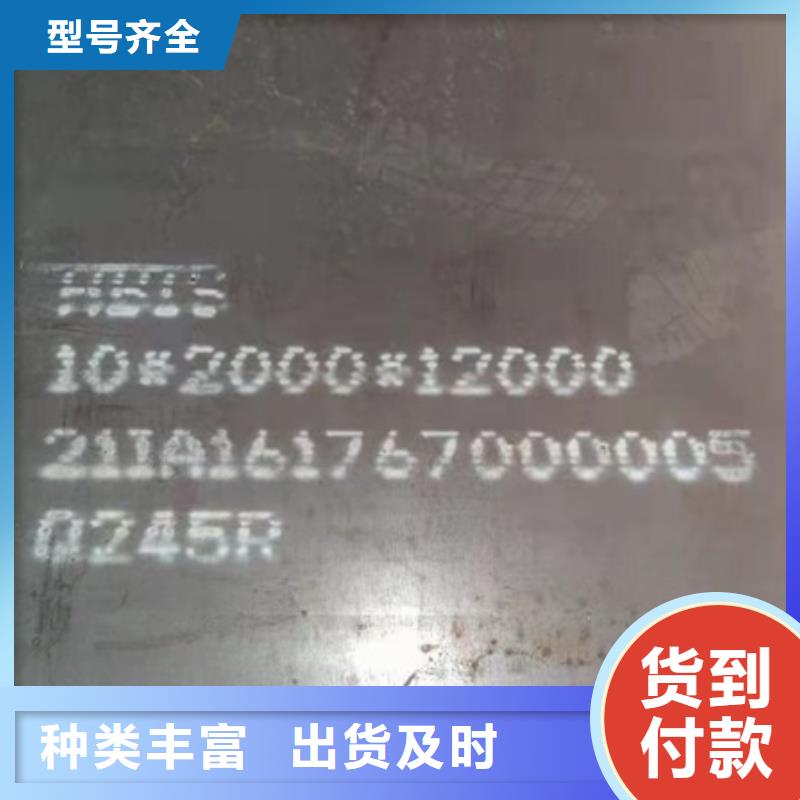 锅炉容器钢板Q245R-20G-Q345R猛板猛板实力厂商