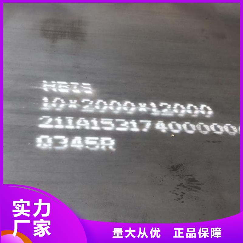 锅炉容器钢板Q245R-20G-Q345R,弹簧钢板批发供应