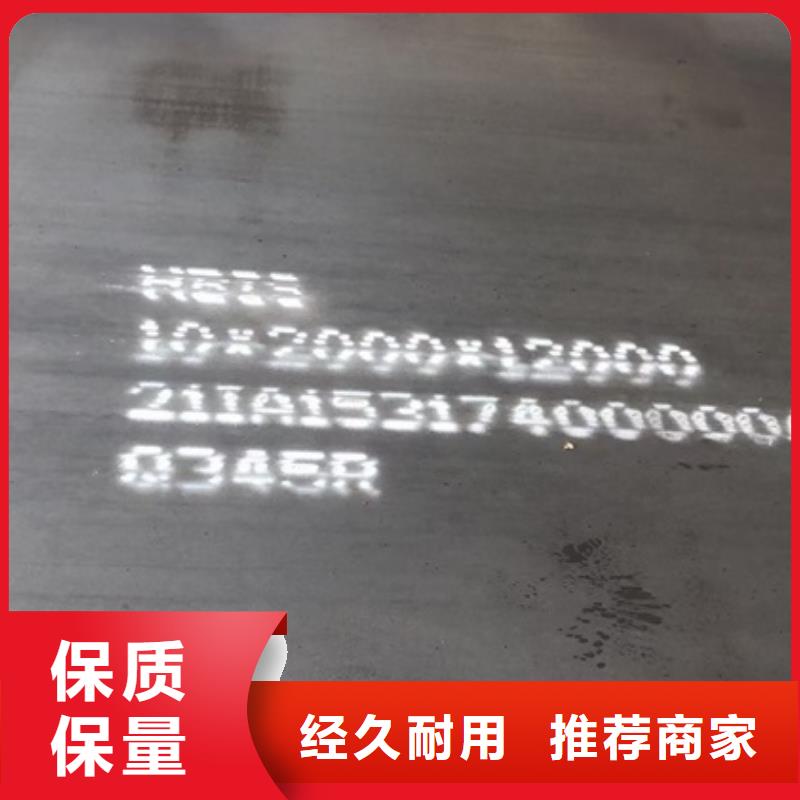 锅炉容器钢板Q245R-20G-Q345R猛板优质原料
