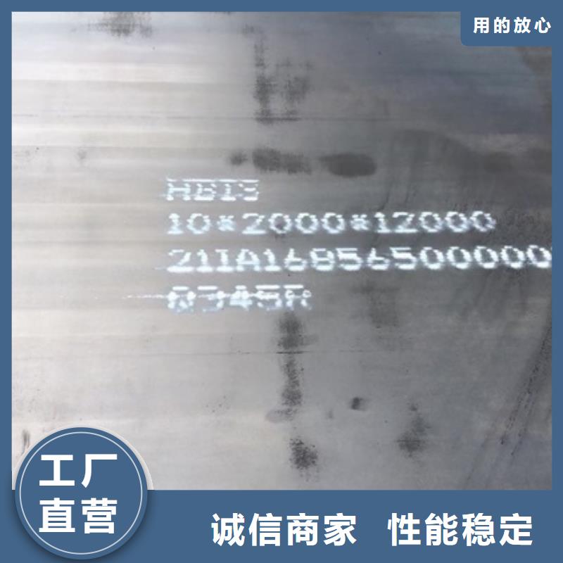锅炉容器钢板Q245R-20G-Q345R弹簧钢板一件也发货