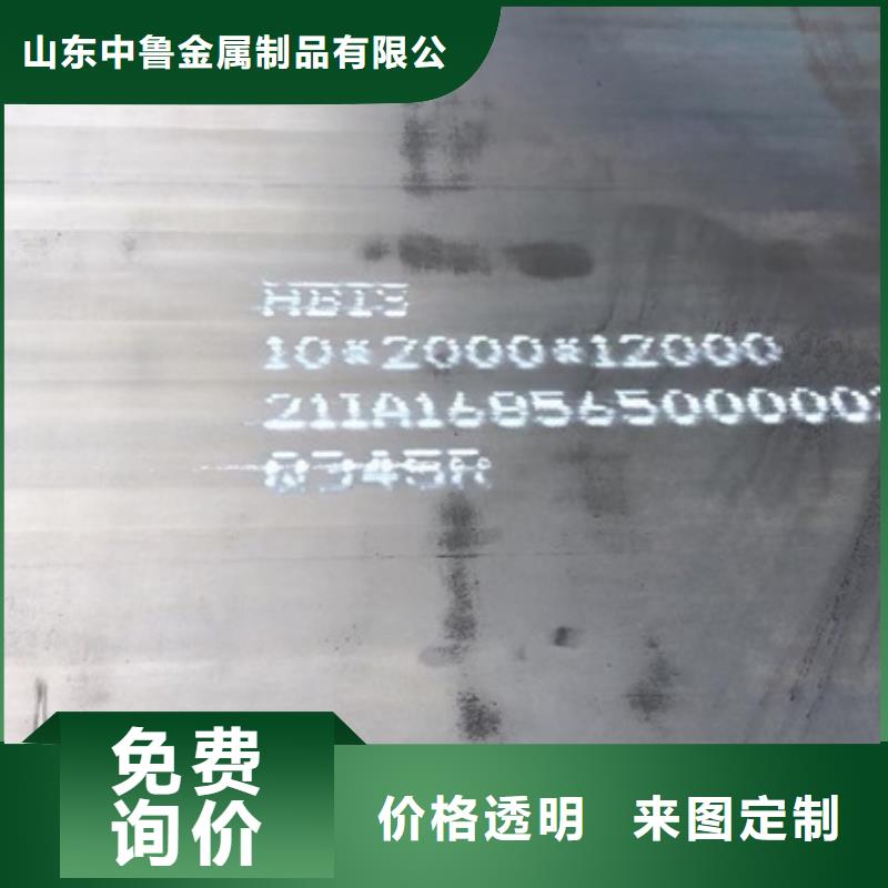 鍋爐容器鋼板Q245R-20G-Q345R-耐磨鋼板優(yōu)選廠商