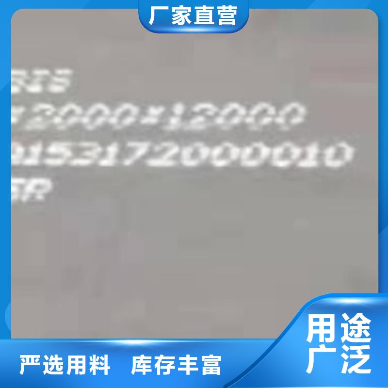 锅炉容器钢板Q245R-20G-Q345R锅炉容器板源头厂家量大价优