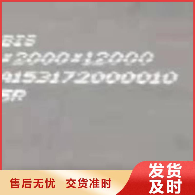 【 锅炉容器钢板Q245R-20G-Q345R 猛板来图加工定制】中鲁锅炉容器板
