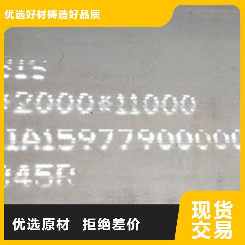 锅炉容器钢板Q245R-20G-Q345R-钢板欢迎来电询价