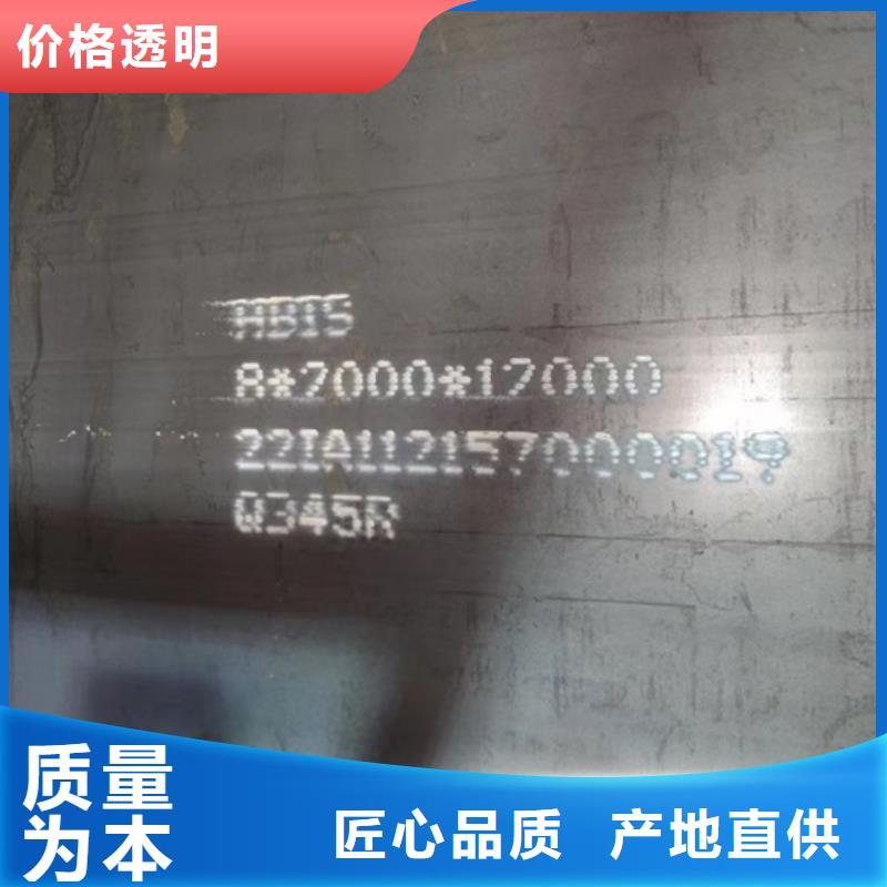 锅炉容器钢板Q245R-20G-Q345R,弹簧钢板批发供应