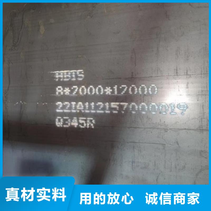 锅炉容器钢板Q245R-20G-Q345R弹簧钢板一件也发货