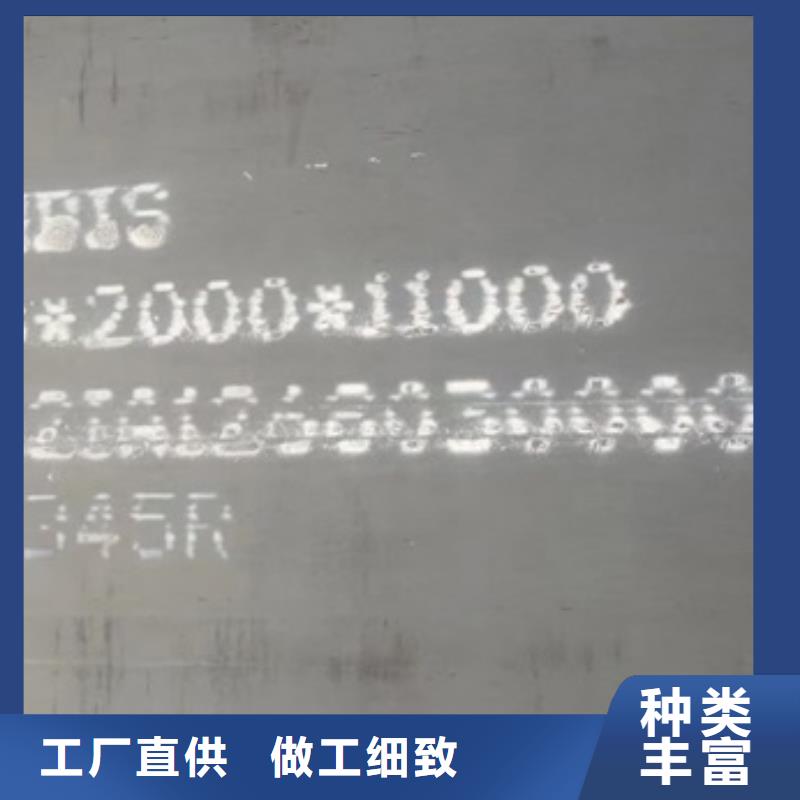 锅炉容器钢板Q245R-20G-Q345R弹簧钢板售后服务完善