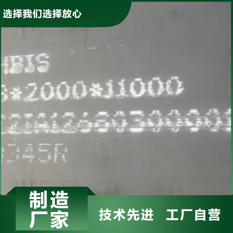 鍋爐容器鋼板Q245R-20G-Q345R猛板詳細參數