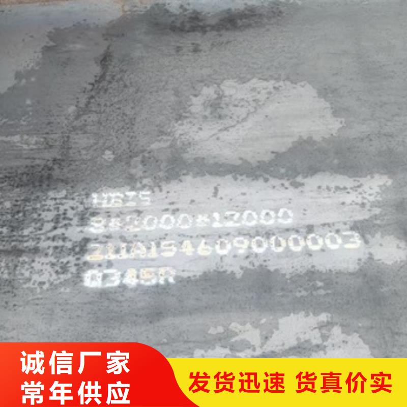 锅炉容器钢板Q245R-20G-Q345R耐磨钢板快速报价