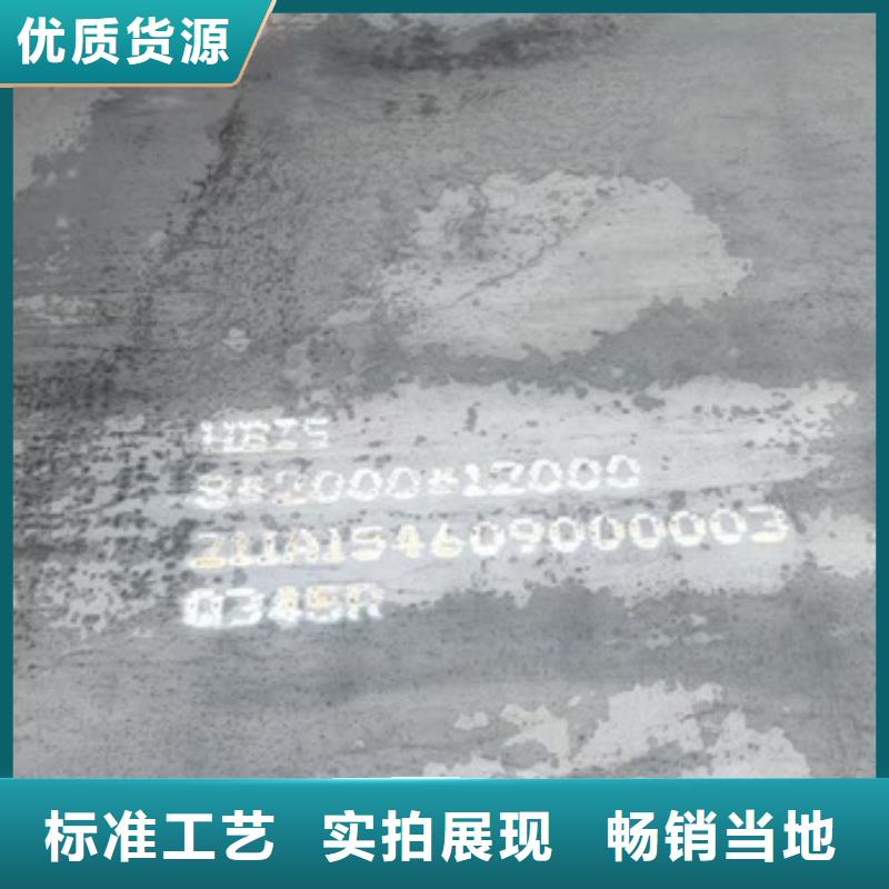 锅炉容器钢板Q245R-20G-Q345R_锅炉容器板用心做产品