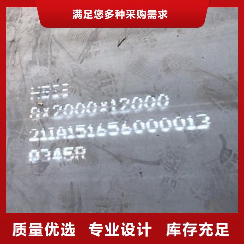 锅炉容器钢板Q245R-20G-Q345R钢板做工细致