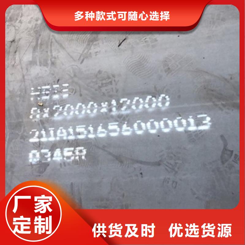 锅炉容器钢板Q245R-20G-Q345R弹簧钢板质量三包