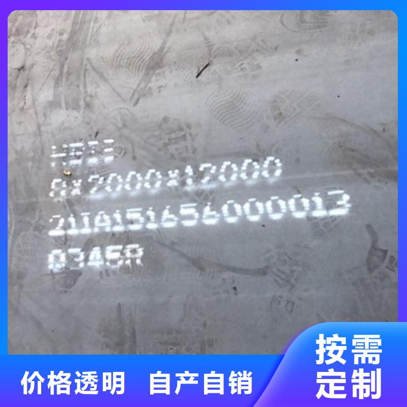 锅炉容器钢板Q245R-20G-Q345R猛板货源报价