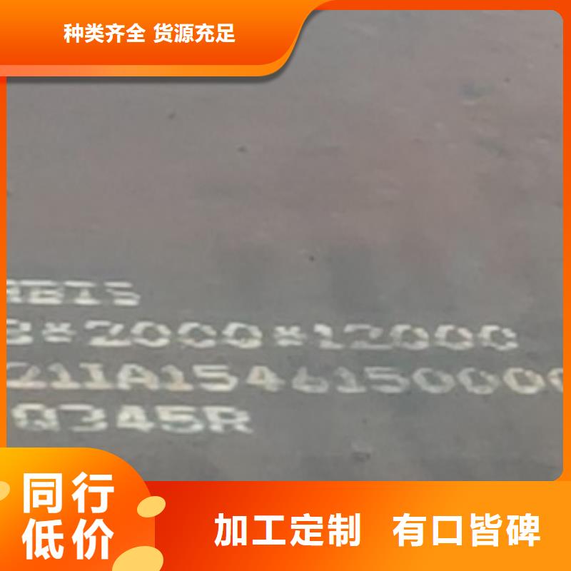 鍋爐容器鋼板Q245R-20G-Q345R-耐磨鋼板優(yōu)選廠商