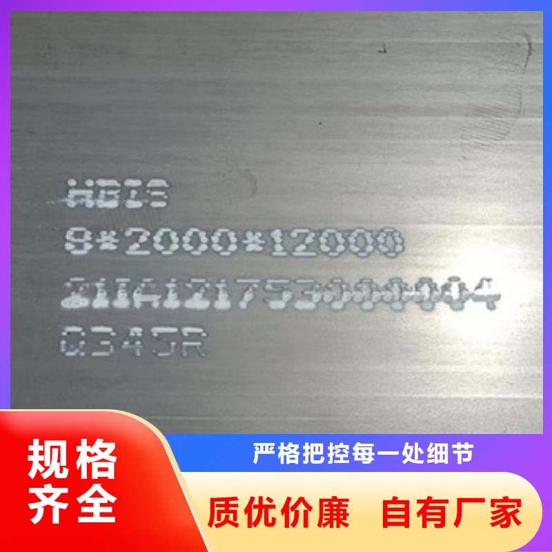 锅炉容器钢板Q245R-20G-Q345R_锅炉容器板品质有保障