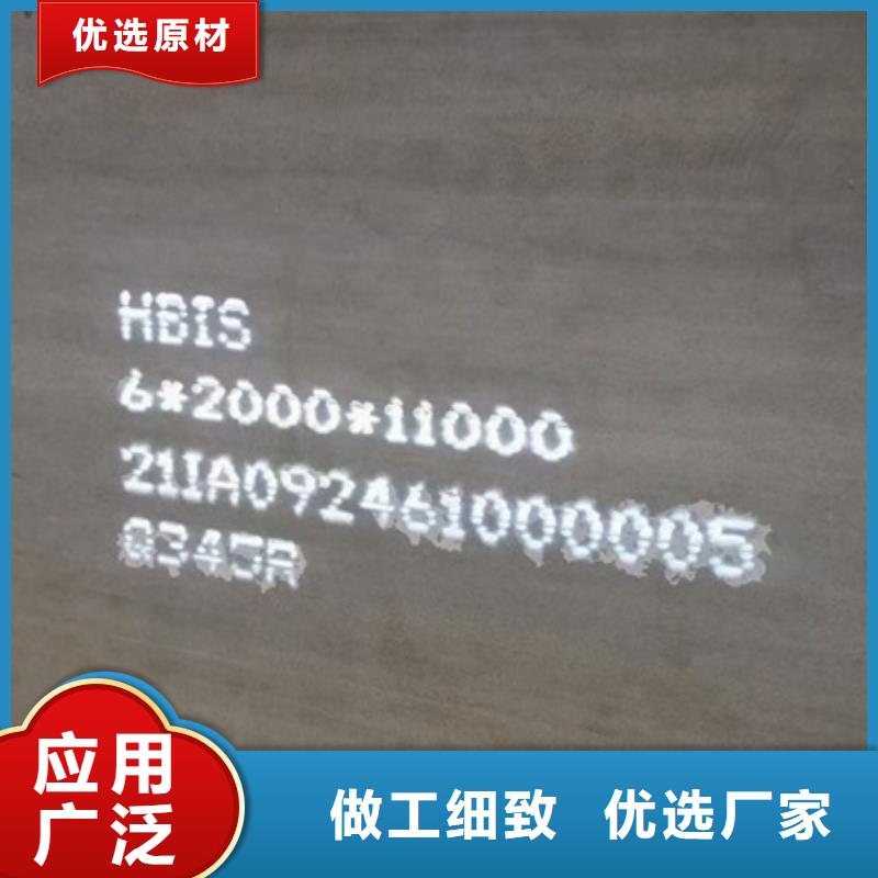 锅炉容器钢板Q245R-20G-Q345R猛板猛板实力厂商