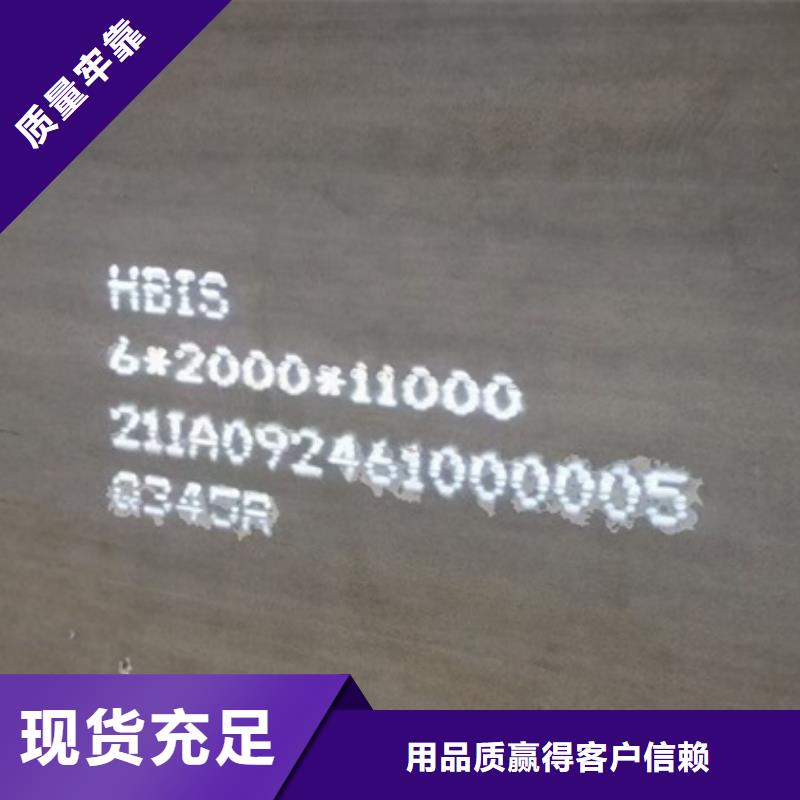 鍋爐容器鋼板Q245R-20G-Q345R-耐磨鋼板質檢合格出廠