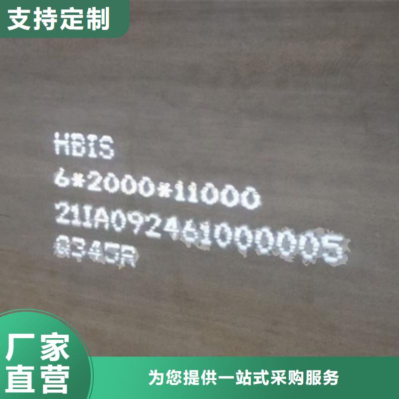 【锅炉容器钢板Q245R-20G-Q345R】弹簧钢板追求品质