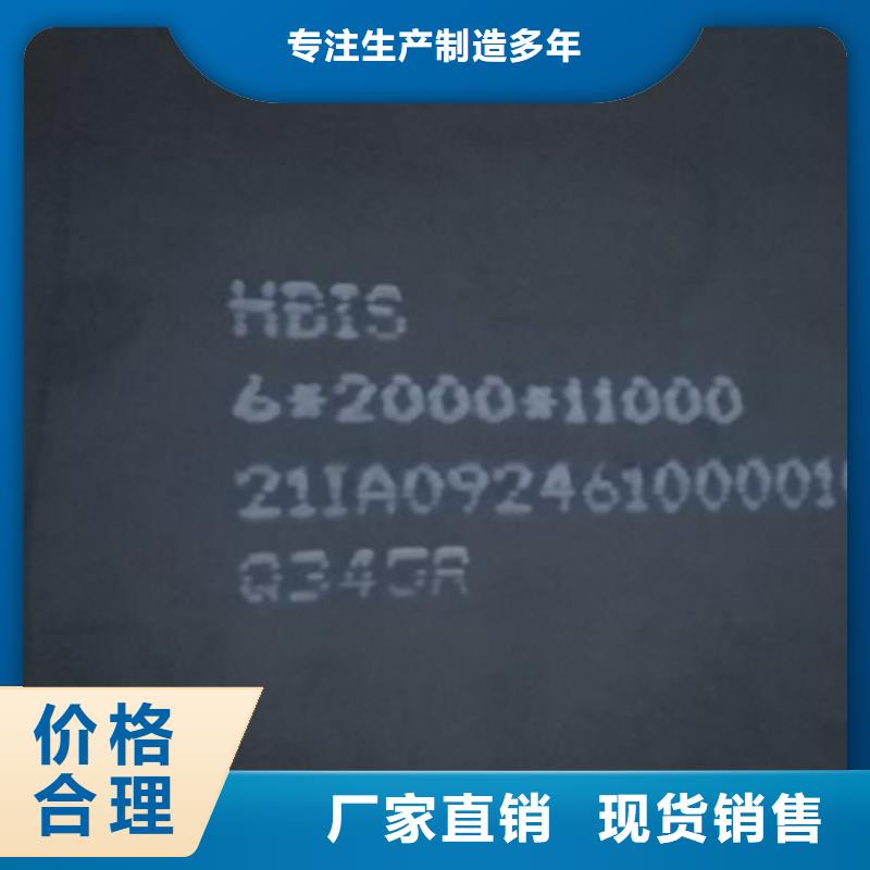 锅炉容器钢板Q245R-20G-Q345R-锅炉容器板分类和特点