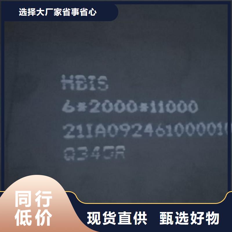 锅炉容器钢板Q245R-20G-Q345R 【锅炉容器板】工厂认证本地厂家