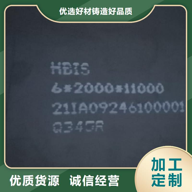 锅炉容器钢板Q245R-20G-Q345R猛板支持定制贴心售后