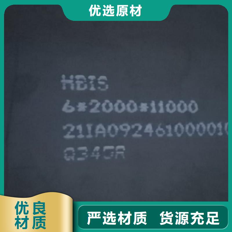 锅炉容器钢板Q245R-20G-Q345R钢板做工细致