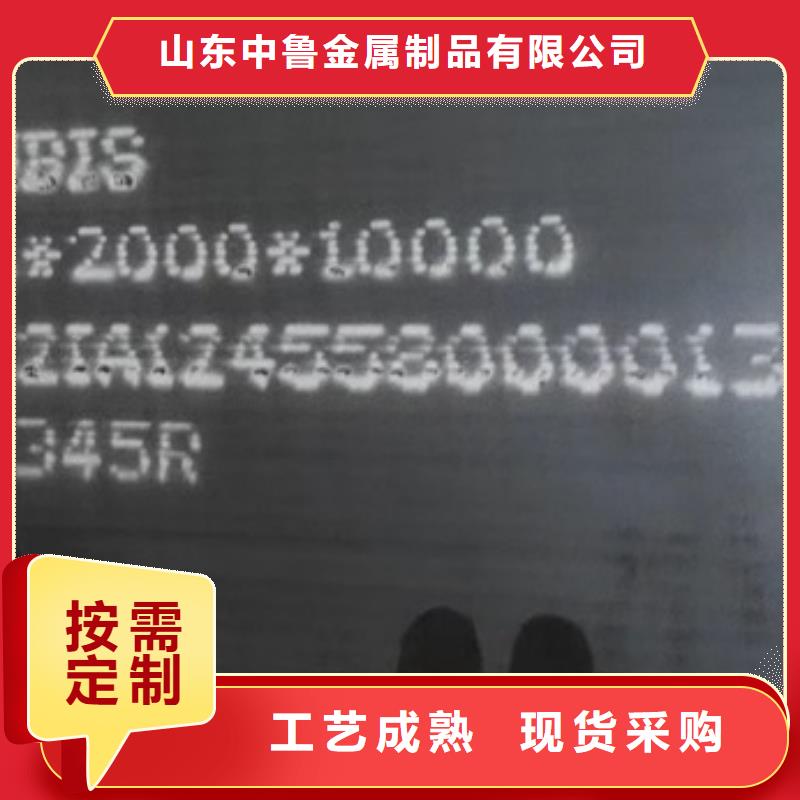 鍋爐容器鋼板Q245R-20G-Q345R-耐磨鋼板優選廠商